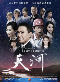 樱井知香大战黑人在线观看