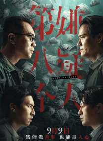 大香焦
