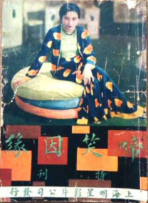 国产精品区一区二区免费