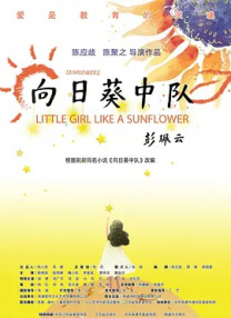 明星女友