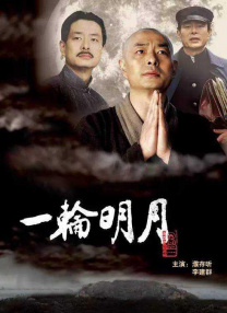 欧美日韩在线不卡