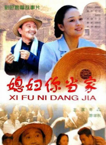 室友梦中的女人