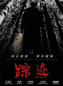 国产蜜臀一区二区三区