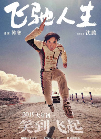 91大神在线精品播放
