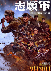 新花蝴蝶