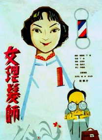 二区在线观看