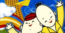 蓬莱仙山之千真万雀