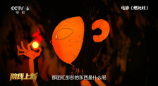 凡人修仙传动漫免费在线观看