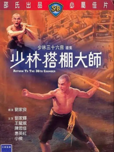 全身按摩