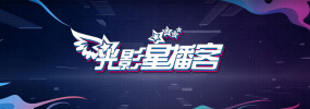 生生不息嘉年华在线观看完整版